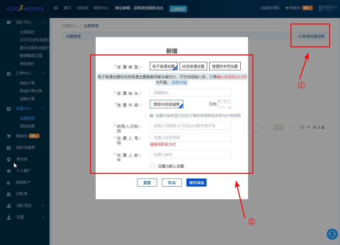 b0f3587b-ff1e-4799-a10f-25f1f2053e1b